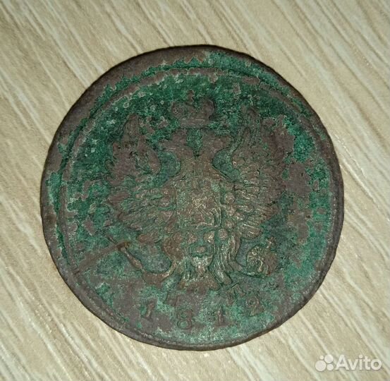 Медные монеты Российской Империи