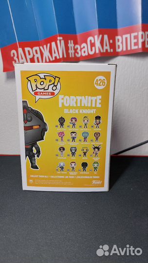 Funko pop fortnite Black Knight 426