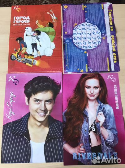 Плакаты из журналов