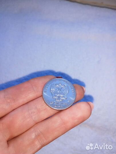 Юбилейная монета 25рублей