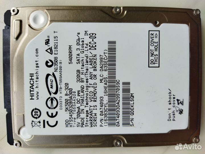 Накопители