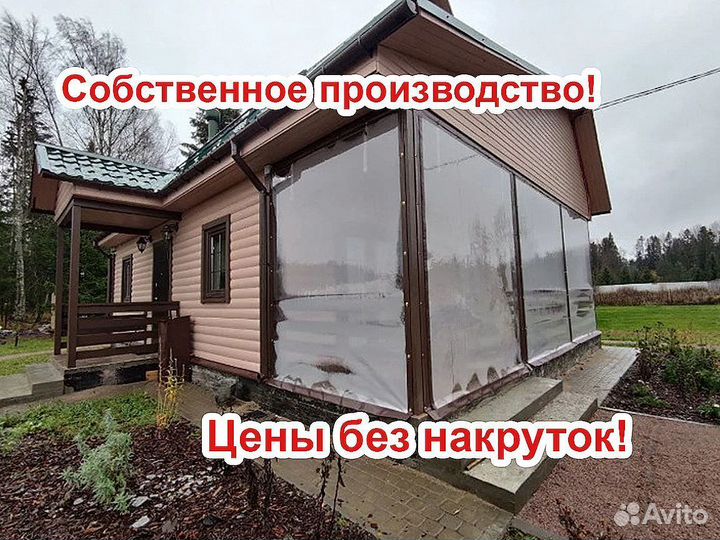 Гибкие окна