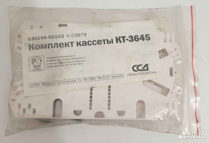 Компоненты оптических систем