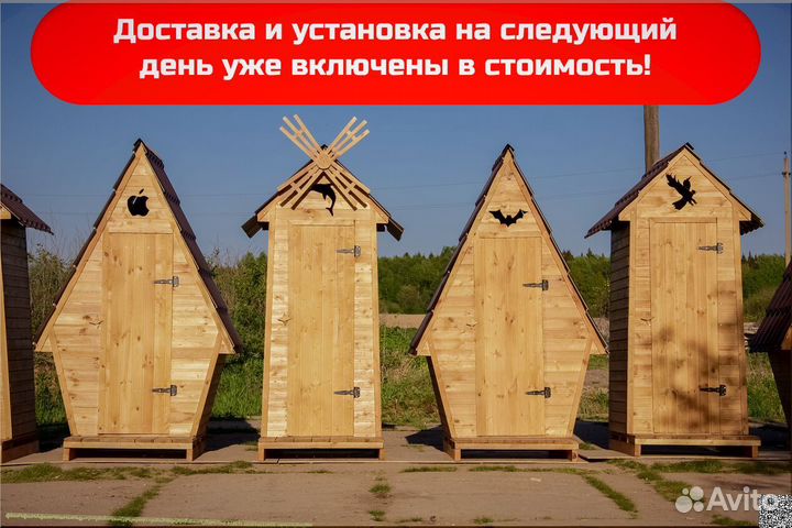 Уличный туалет от производителя HME561