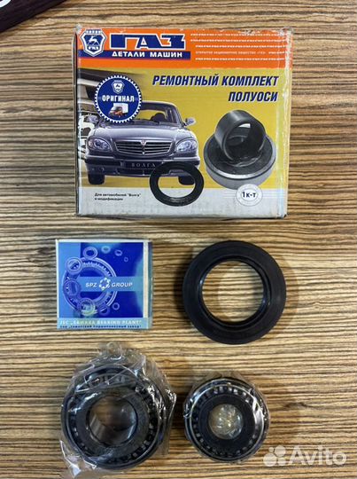 Подшипники передней ступицы газ 3302