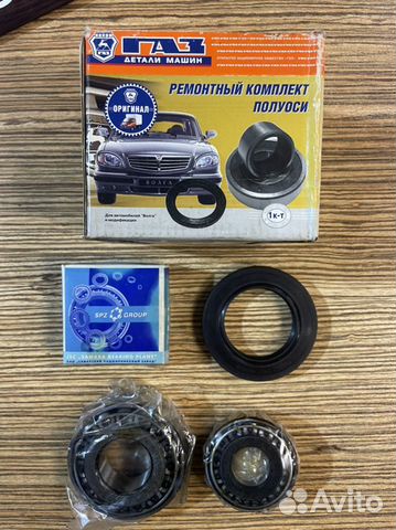 Подшипники передней ступицы газ 3302