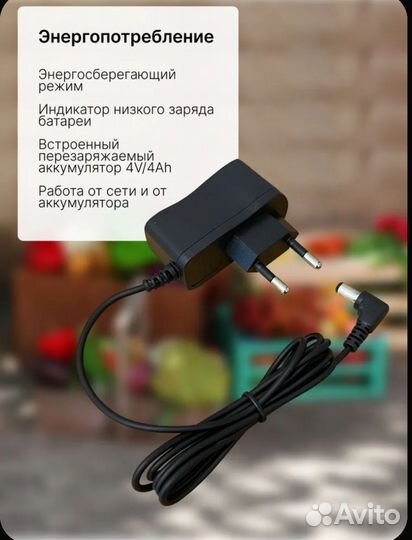 Весы напольные