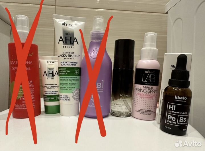 Продам косметику