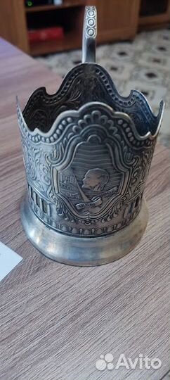 Подстаканник 100 лет со дня рождения В. И. Ленина