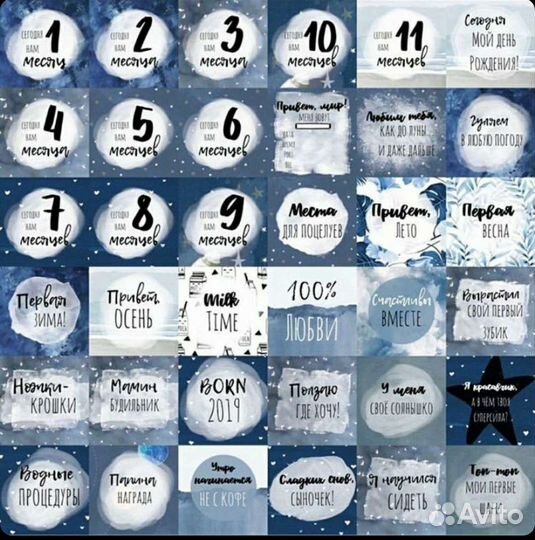 Набор карточек для фотоссесии малыша