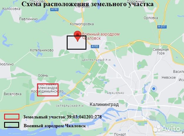 Кадастровый Инженер