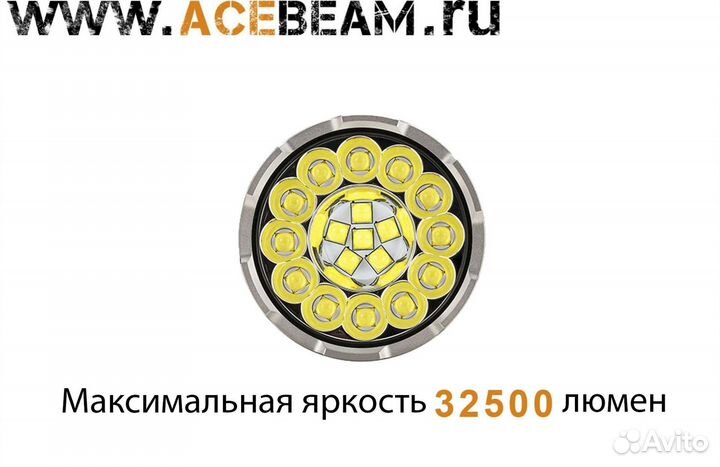 Поисковый фонарь Acebeam x80-gt 32500лм