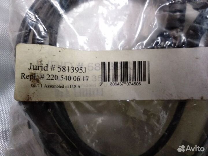 Датчик износа тормозных колодок jurid 581395