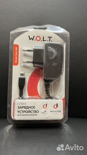Зарядное устройство micro usb