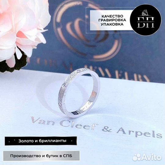 Кольцо Cartier Love, маленькая модель 0,16ct