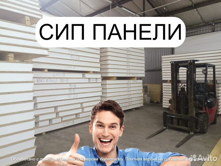 Сип панели купить. Купить сип панели
