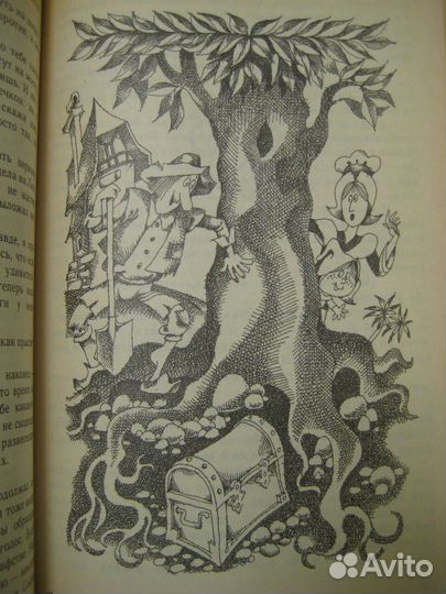 Английские народные сказки