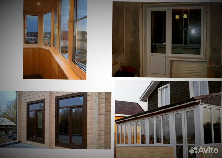 Окна пластиковые