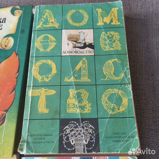 Книги с рецептами