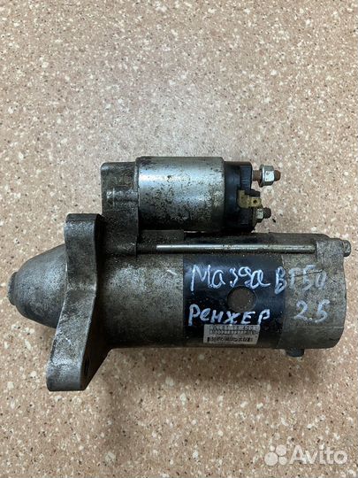 Стартер 2.5 Ford Ranger Mazda BT-50