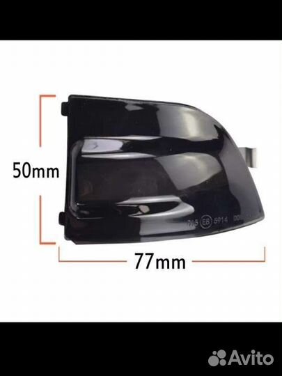 Ford Focus 2 C-MAX Динамические поворотники LED