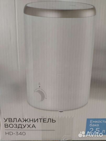 Увлажнитель воздуха