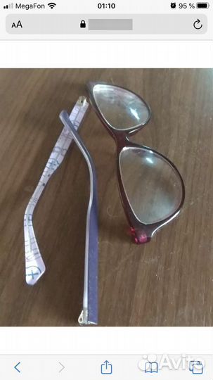 Ремонт часов и Очков