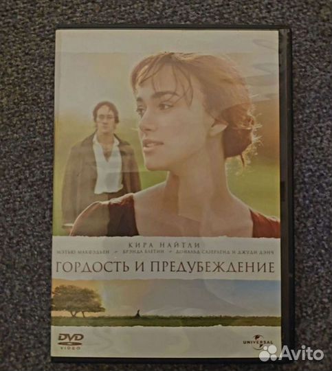 Двд диски с фильмами