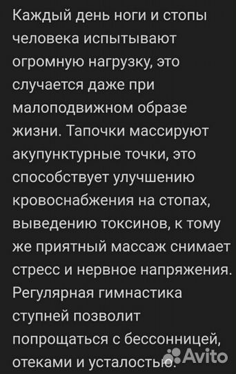 Рефлекторные сандали 41 размера