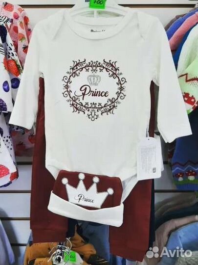 Детская одежда