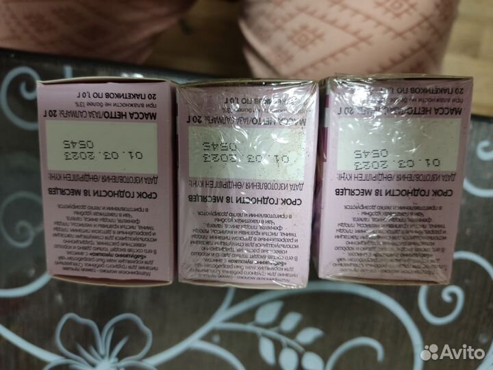 Чай для кормящих мам