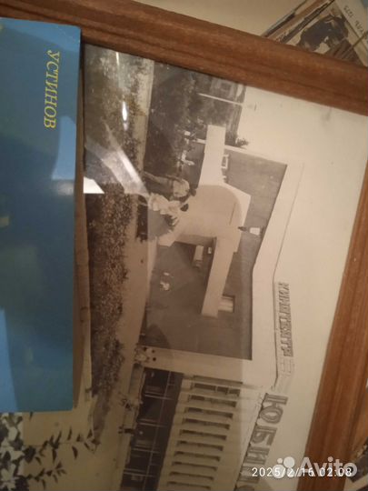 СССР Тюмень оригинал фото А4 кинотеатр