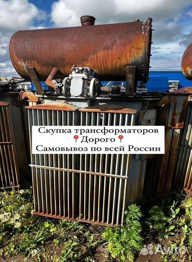 Трансформатор силовой арт83756