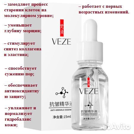 Сыворотки для лица