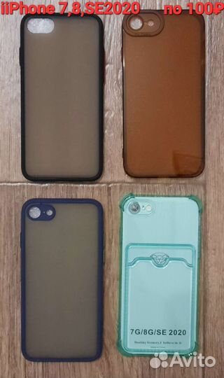 Новые чехлы для iPhone