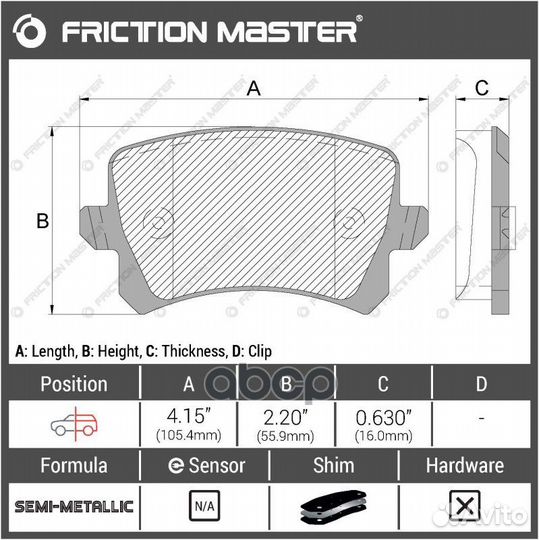 Колодки тормозные MKD1108 Friction Master