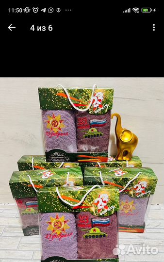 Наборы подарочные полотенец к 8 марта и 23 февралю