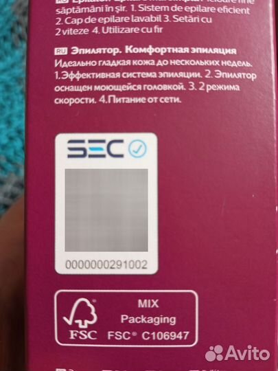 Эпилятор philips новый