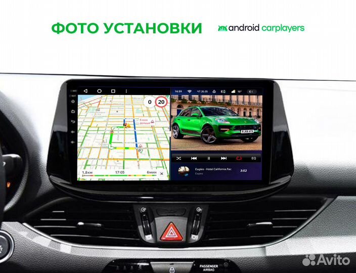 Магнитола android 4.32 Hyundai i30 2015-2018