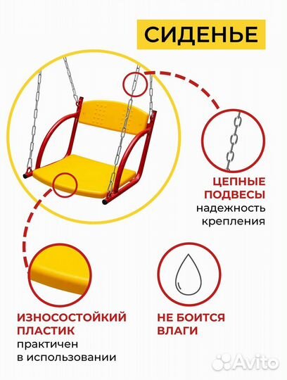 Спортивный детский комплекс