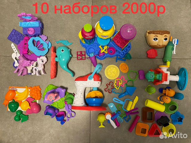 Плей-До play-DOH