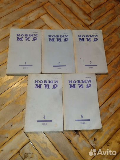 Роман газета, журналы