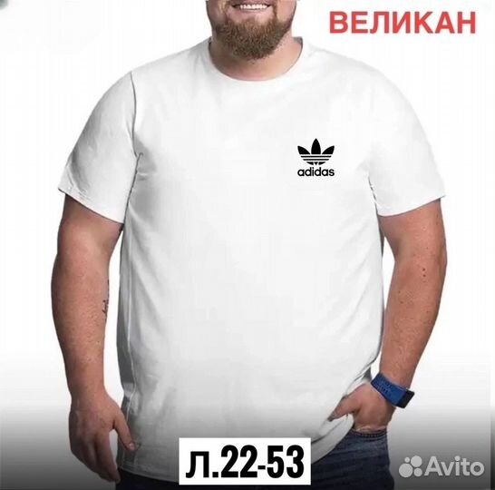 Мужская футболка большого размера Adidas