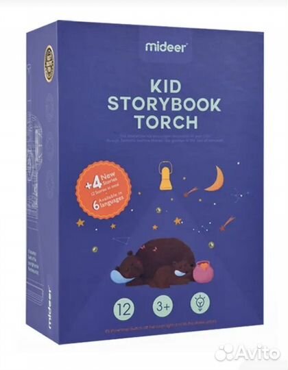 Ночник проектор подарок сказки для малышей