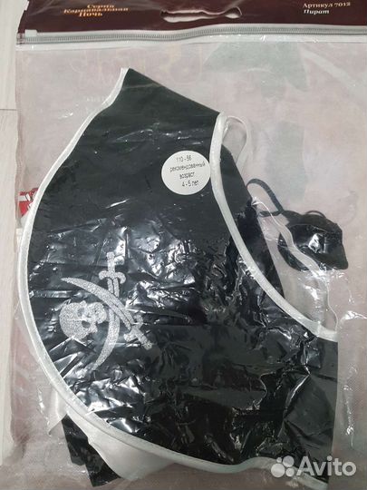 Карнавальный костюм Пират для мальчика 110/56