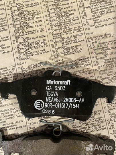 Motorcraft тормозные колодки ford