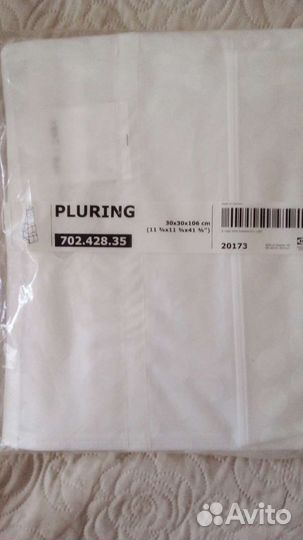 Навесная треугольная полка с карманами Икеа