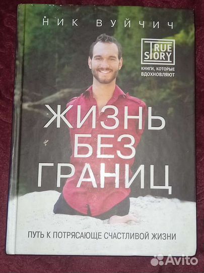 Книги детские