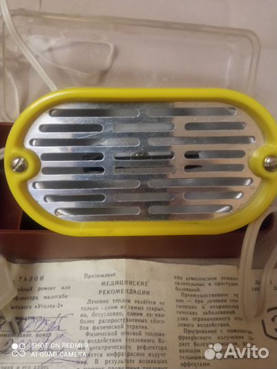 Рефлектор Малогабаритный бытовой уголек 2