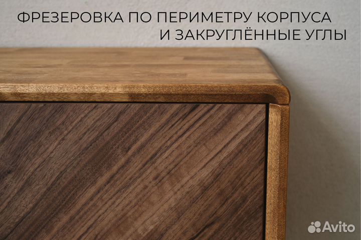 Тумба под тв Fusion из массива дерева 180х55х40 см